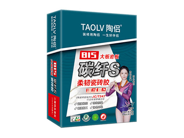 佛山市永兰建材涂料科技有限公司